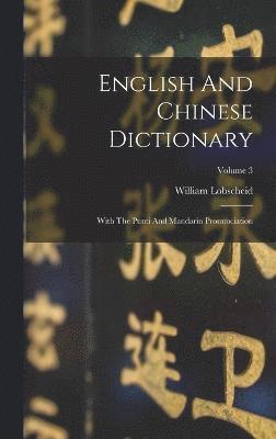 English And Chinese Dictionary 1