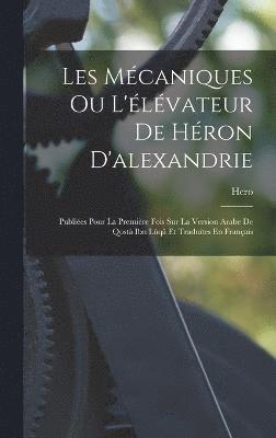 Hero - Les Mécaniques Ou L'élévateur De Héron D'alexandrie, Inbunden