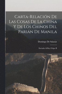 Carta-Relacin De Las Cosas De La China Y De Los Chinos Del Parin De Manila 1