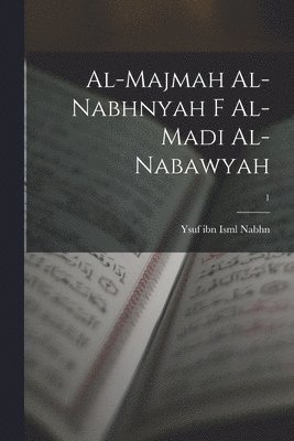 bokomslag al-Majmah al-Nabhnyah f al-madi al-Nabawyah; 1