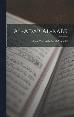 Al-Adab al-kabr 1