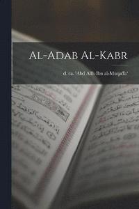 bokomslag Al-Adab al-kabr