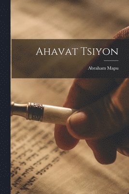 Ahavat Tsiyon 1