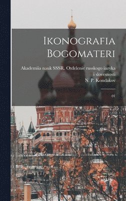 bokomslag Ikonografia Bogomateri