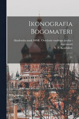 bokomslag Ikonografia Bogomateri