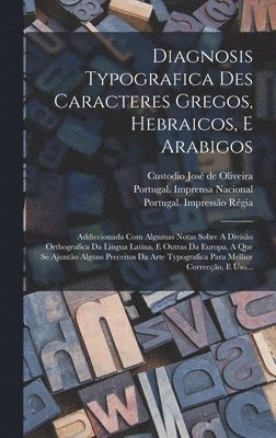 Diagnosis Typografica Des Caracteres Gregos, Hebraicos, E Arabigos 1