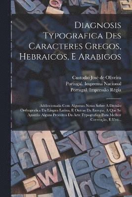 Diagnosis Typografica Des Caracteres Gregos, Hebraicos, E Arabigos 1