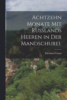 bokomslag Achtzehn Monate mit Rußlands Heeren in der Mandschurei.