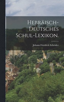 Hebrisch-deutsches Schul-Lexikon. 1