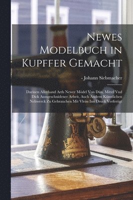 bokomslag Newes Modelbuch in Kupffer gemacht