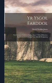 bokomslag Yr Ysgol Farddol