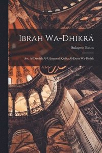 bokomslag Ibrah wa-dhikr