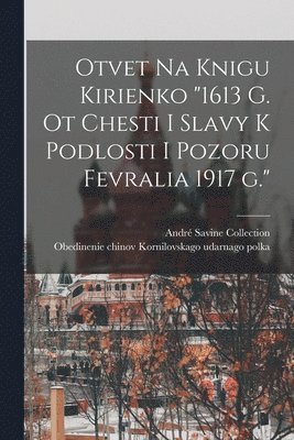 Otvet na knigu Kirienko &quot;1613 g. ot chesti i slavy k podlosti i pozoru fevralia 1917 g.&quot; 1