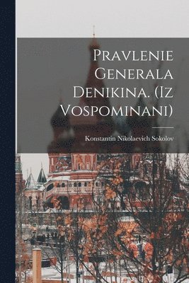 Pravlenie Generala Denikina. (iz Vospominani) 1