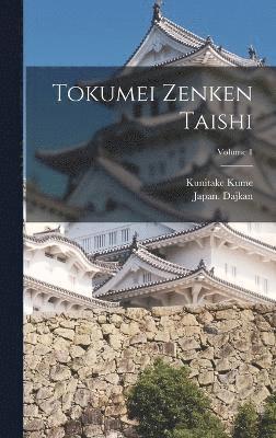 Tokumei zenken taishi; Volume 1 1