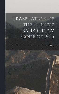 Translation of the Chinese Bankruptcy Code of 1905 1