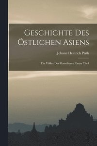 bokomslag Geschichte Des stlichen Asiens