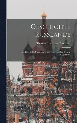 bokomslag Geschichte Russlands