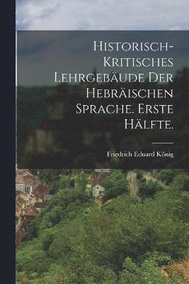 Historisch-Kritisches Lehrgebäude der hebräischen Sprache. Erste Hälfte.