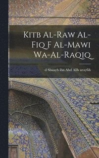 bokomslag Kitb al-raw al-fiq f al-mawi wa-al-raqiq