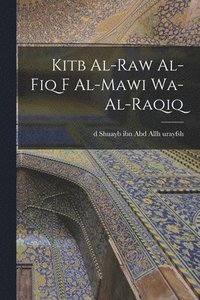 bokomslag Kitb al-raw al-fiq f al-mawi wa-al-raqiq