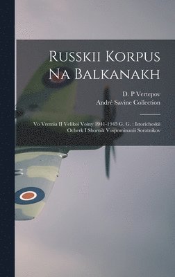 bokomslag Russkii korpus na Balkanakh