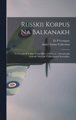 Russkii korpus na Balkanakh 1
