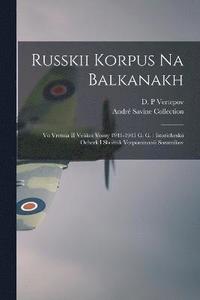 bokomslag Russkii korpus na Balkanakh