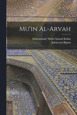 Mu'in Al-arvah 1