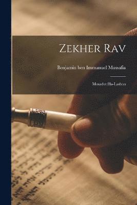 Zekher Rav 1