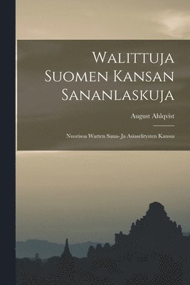 Walittuja Suomen Kansan Sananlaskuja