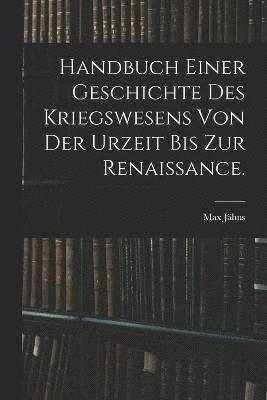 bokomslag Handbuch einer Geschichte des Kriegswesens von der Urzeit bis zur Renaissance.