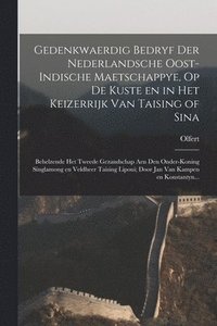 bokomslag Gedenkwaerdig bedryf der Nederlandsche Oost-Indische maetschappye, op de kuste en in het keizerrijk van Taising of Sina