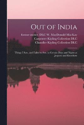 Out of India 1