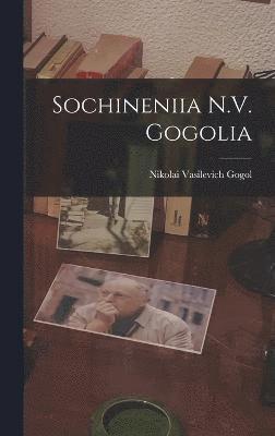 bokomslag Sochineniia N.V. Gogolia