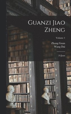 Guanzi jiao zheng 1