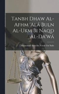 bokomslag Tanbh dhaw al-afhm 'al buln al-ukm bi naqd al-da'w