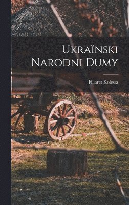 Ukraïnski narodni dumy