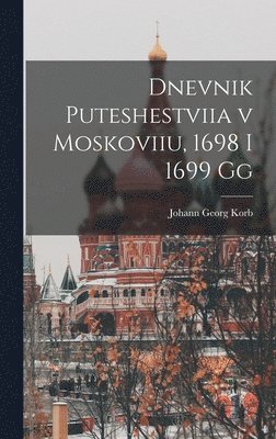 Dnevnik puteshestviia v Moskoviiu, 1698 i 1699 gg 1