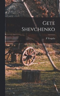 Gete Shevchenko 1