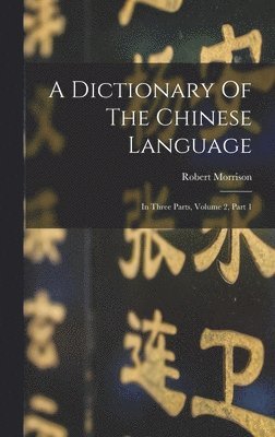 Dictionary Of The Chinese Language