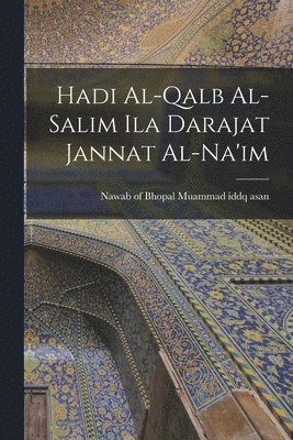 Hadi Al-qalb Al-salim Ila Darajat Jannat Al-na'im, Häftad