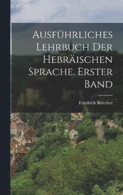 Ausführliches Lehrbuch der hebräischen Sprache. Erster Band