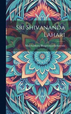 Sri Shivananda Lahari 1