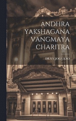 bokomslag Andhra Yakshagana Vangmaya Charitra