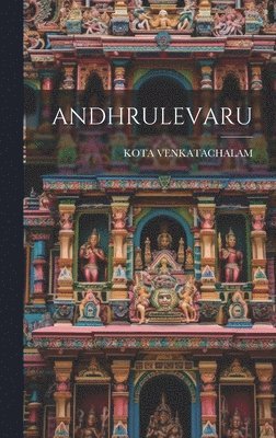 Andhrulevaru 1