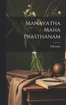 Drenday Drenday, DRenday DRenday - Manavatha Maha Prasthanam, Inbunden