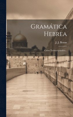 Gramtica Hebrea 1