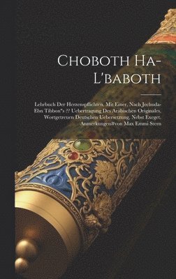 bokomslag Choboth Ha-l'baboth