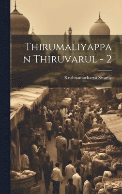 Thirumaliyappan Thiruvarul - 2 1